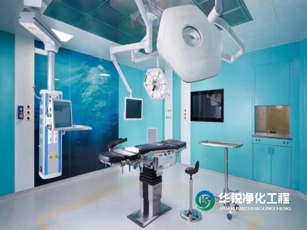 手術室凈化工程中，如何確?？諝鈨艋到y(tǒng)的有效性