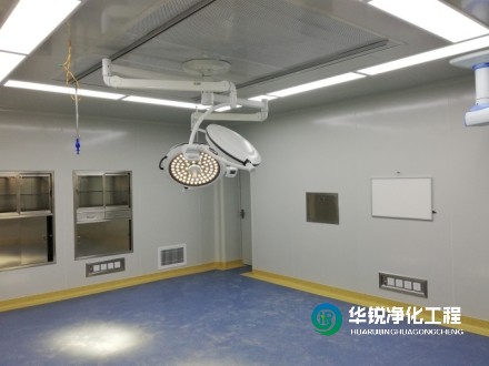 手術(shù)室凈化廠家哪家好又專業(yè)？
