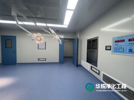 四川華銳凈化工程公司的手術(shù)室空氣凈化系統(tǒng)有哪些優(yōu)勢(shì)?