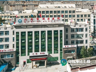 醫(yī)院ICU標(biāo)準(zhǔn)化建設(shè)項(xiàng)目中標(biāo)，已進(jìn)場(chǎng)施工